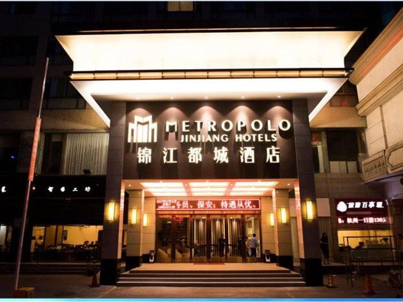 Metropolo Hangzhou West Lake Culture Square Εξωτερικό φωτογραφία