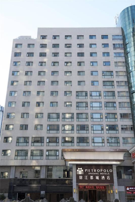 Metropolo Hangzhou West Lake Culture Square Εξωτερικό φωτογραφία